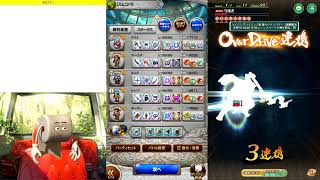 FFRK、ロマサガRS幻闘守護者オールクリア