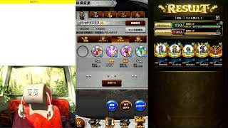FFRK、ロマサガRSメーガス三姉妹氷物30秒切り