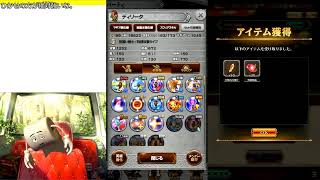 FFRK、ロマサガRS無尽塔37階クリアメーガス三姉妹氷物魔クリア