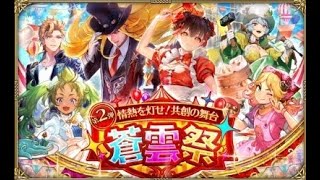 【ロマサガRS ライブ】サルーインの強さ　見せます