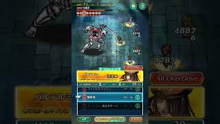 ロマサガRS 幻闘場 小剣 レベル５ 守護者　ディアナ(視聴メダル)使用　戦闘シーン