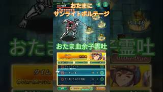 ロマサガRS ４倍速 幻闘場 こん棒 解説字幕入り　レベル５