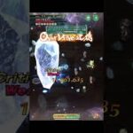 [ロマサガRS] [防具なし攻略] 無尽塔 アルビオン