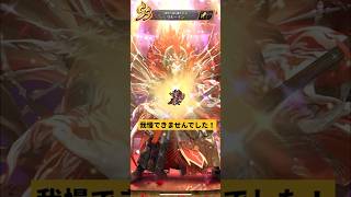 【ロマサガRS】ロマパスキャラ、サルーイン取りました！