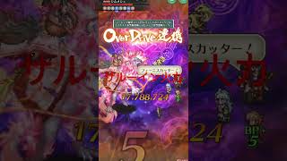 ＃ロマサガRS＃サルーイン