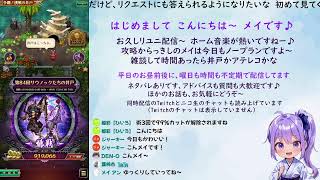 ロマサガRS配信をする忘れんぼ【雑談ノープラン井戸】