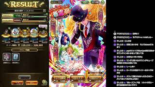 【ロマサガRS】いけおじが置物性能で優秀らしいリンダが引きたいガチャ配信