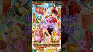 ロマサガRS ガチャ動画 りん編の真実  蒼雲祭第二弾 情熱を灯せ共創の舞台　2025/09/09