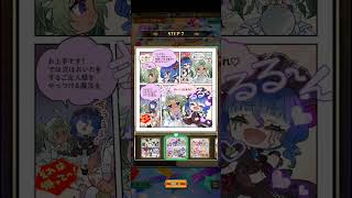 【ロマサガRS】パネルイラスト 250910