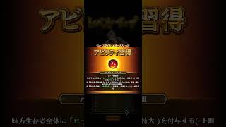 【ロマサガRS】これも忘れてた ラゼム[30トメ]250927