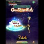 【ロマサガRS】雲上の無尽塔 36層 カン＝ケルゥ