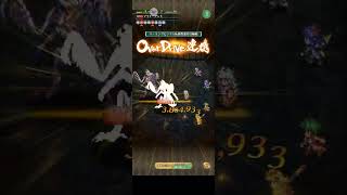 【ロマサガRS】螺旋回廊 420 階