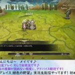 サガスカをゲーム実況するロマサガRS好き #74 【緋色の野望 初見プレイ】