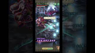(ロマサガRS)争覇!挑戦の井戸 第85回 カラミティの井戸 80万over