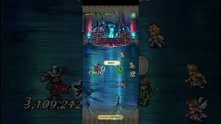 【ロマサガRS】ダークネスフォース ランク99 250923