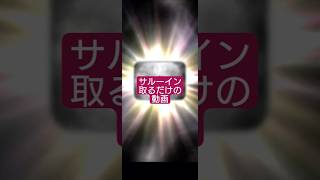【ロマサガRS】10/1はナースラベール♥大量報酬…え!?まだロマンシングパスを買ったことが無いだって!!これが3000円のサルーインだ　#ロマサガRS
