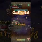 【ロマサガRS】第2回無尽塔36層 250925