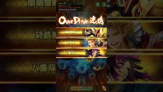 【ロマサガRS】雲上の無尽塔（第2回）37階 アン・ルーをクリア！【3ターン攻略】