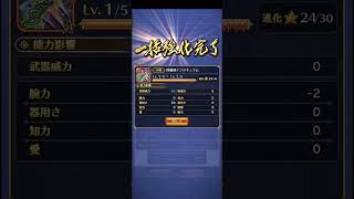 【ロマサガRS】テンタキュラム進化㉔250901