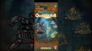 【ロマサガRS】守護者[斧]250902