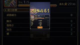 【ロマサガRS】テンタキュラム進化㉗250904