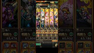 【ロマサガRS】蒼雲祭本祭劇場まで!?4秒周回。