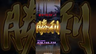 【ロマサガRS】第85回カラミティの井戸斬冷全力オートで全報酬ゲット【ロマンシングサガリユニバース】 #shrots #ロマサガrs