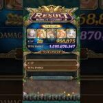 【ロマサガRS】初日からカンタンに満額報酬獲得！挑戦の井戸第87回 #ロマサガrs #shorts