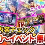 【ロマサガRS】新ガチャ悩んでます！アドラーストーリー後編と無尽塔行く✨【顔出し】#ロマサガRS