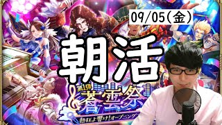 【ロマサガRS】【顔出し】金曜日も技Rank上げ周回 etc 【初見さん歓迎】