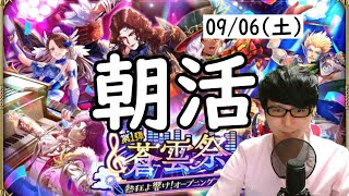 【ロマサガRS】【顔出し】土曜日も技Rank上げ周回 etc 【初見さん歓迎】