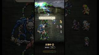 【ロマサガRS】メロセロさん周回人権再び…【古参周回】#ロマサガrs