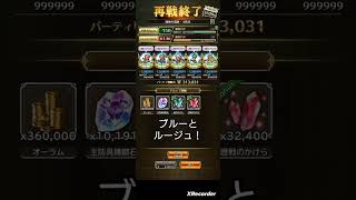 魂アビリティのために周回してみた#games #ロマサガrs #shorts