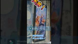#ロマサガrs #ガチャ動画 ！63連ガチャでケルヴィンを闇鍋から救い出したい、螺旋470をクリアしたい#ロマサガリユニバース #サガフロ2 #貧乏生活 #無課金 #恥の多い生涯 。