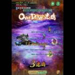 雲上の無尽塔 36層 カン＝ケルゥ 3ターン撃破【ロマサガRS】