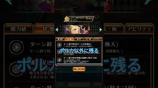 雲上の無尽塔４６階 ヴァンパイア37ターンクリア、アスラナ＋ジュディ・50分でクリア 　ジュディ居なかったらやり直し含めると５倍以上かかるらしいよ、知らんけど