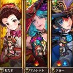 雲上の無尽塔 38層 アシュラ 3ターン撃破【ロマサガRS】
