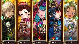 雲上の無尽塔 38層 アシュラ 3ターン撃破【ロマサガRS】