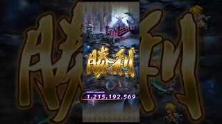 【争覇！挑戦の井戸】第88回シュウザーたちの井戸【ロマサガRS】