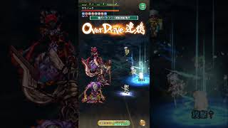 挑戦の井戸(第91回サウノックたちの井戸:スコア995000)