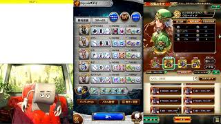 FFRK、ロマサガRS