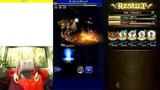 FFRK、ロマサガRS
