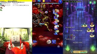FFRK、ロマサガRS