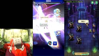 FFRK、ロマサガRS