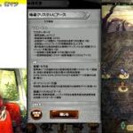 FFRK、ロマサガRS冥獏メーガス三姉妹氷物30秒切り