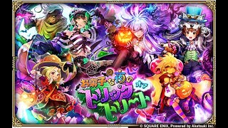 【実況】ロマサガRS (ジュディガチャ)