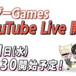 【ロマサガRS】ハロウィンガチャかなり強いってマジ！？性能を確認しながらガチャライブ！【ロマンシングサガリユニバース】