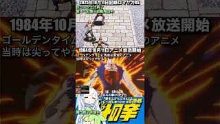 #ロマサガRS 技ランク終了 新イベ記憶＆自動周回中 北斗の拳  記録20251011 #shorts