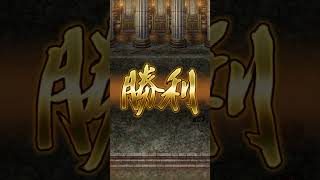【ロマサガRS】無尽塔 第2回38階 アシュラをクリア！ジョーでグレイシアスイクレー！