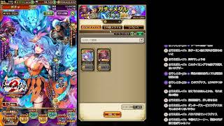 【ロマサガRS】いけおじがジュエルのカタキです。ノエル引かせていただきますのガチャ配信